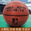 Genuine adult, junior high school, primary school and high school entrance examination special children's basketball, genuine leather, hand feel, size 5, 6 and 7 basketballs details Picture